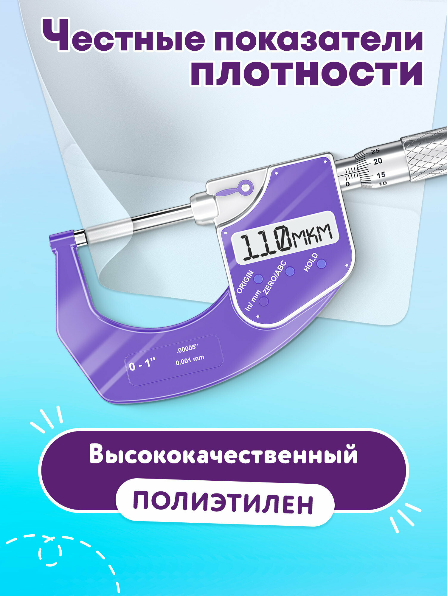 Обложки ПЭ для тетрадей и дневников А5 набор "50+3 штуки в подарок", прозрачные, 212х345 мм, 110 мкм, Юнландия, 272702 — фото 2