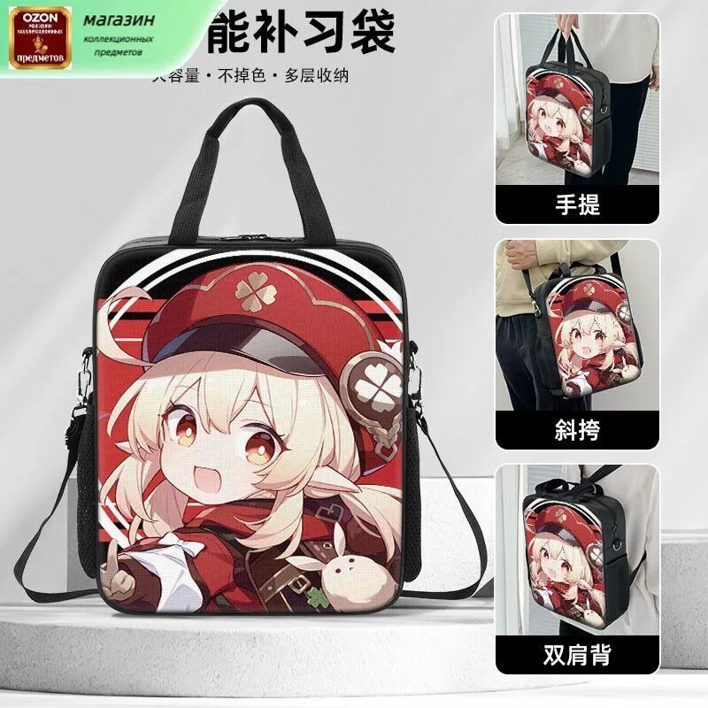 Рюкзак