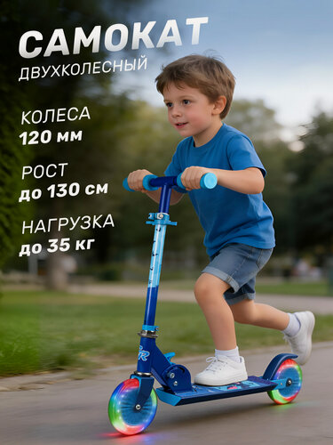 Изображение товара Самокат двухколесный CITYRIDE, складной, колеса PVC 120/120, выдвижной руль, CR-S2-09FMS26