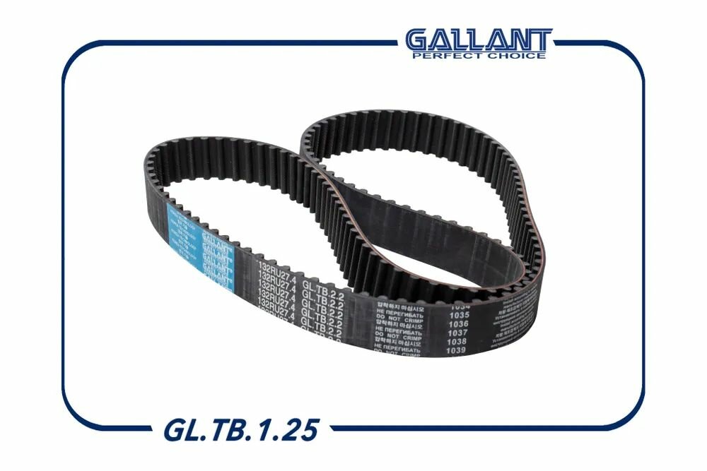 Ремень грм Gallant GL. TB.1.25