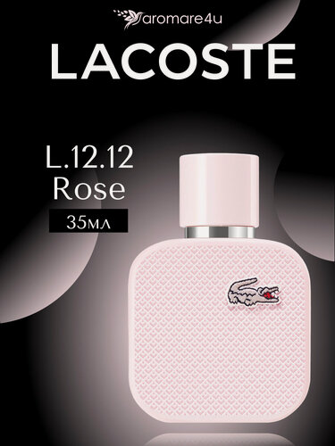 Изображение товара Духи женские. Парфюмерная вода Lacoste L.12.12 Rose. Для женщин. Лакоста Роуз. 35 мл.