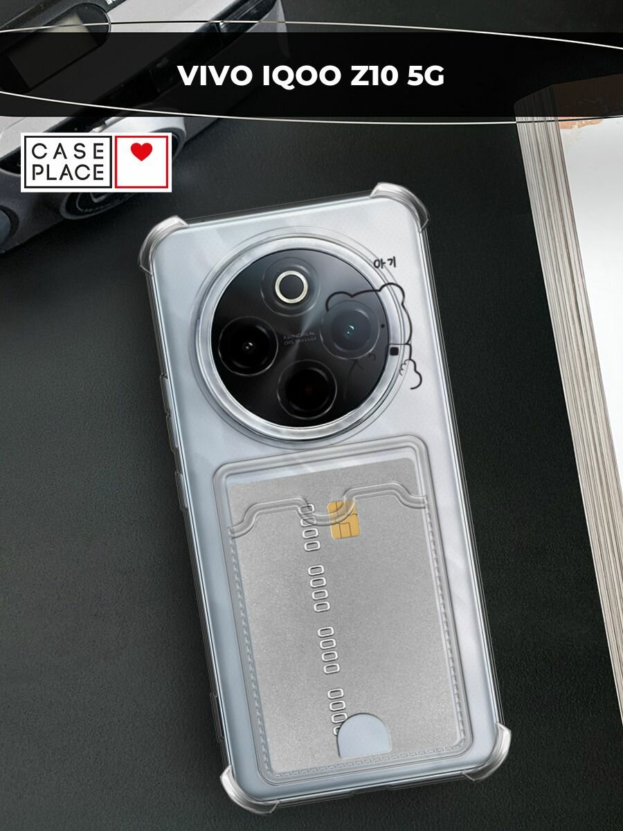 Чехол на Vivo IQOO Z10 5G (Виво IQOO Z10 5G) с картой и принтом Cute bear