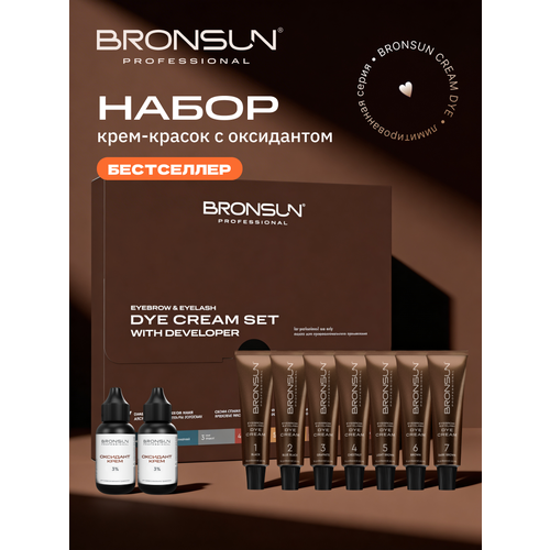 фото Набор крем-красок с оксидантом bronsun, лимитированная серия innovator cosmetics