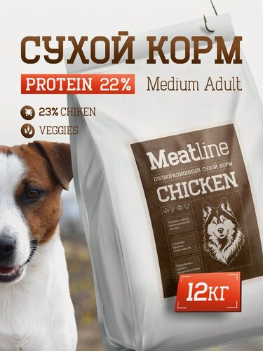 Изображение товара Сухой корм для собак средних пород 12 кг Meatline Medium Adult (курица 23%,) протеин 22%