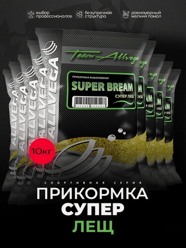Изображение товара Прикормка рыболовная ALLVEGA Team Allvega супер лещ набор 10 пакетов по 1кг