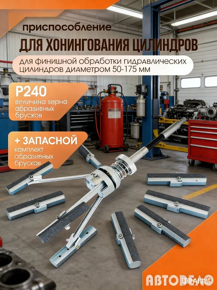 Специнструмент для авто
