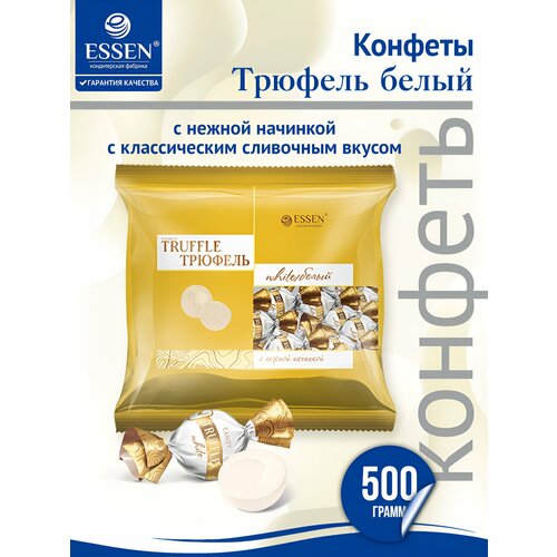 фото Конфеты essen truffle white/трюфель белый, пакет флоупак 500 г.