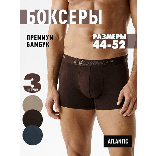 фото Трусы atlantic, комплект из 3 шт., размер xl, синий, черный, бежевый