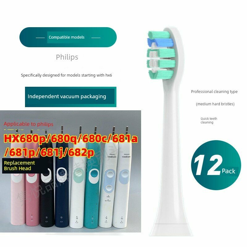 Совместимы с насадками для электрических зубных щеток Philips HX680A/p/q/c/J/681a/681p/681j/682p. Плака Клин Тип 12