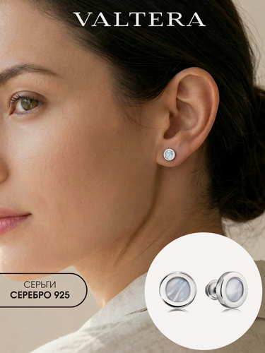 Изображение товара Серьги пусеты, серебро, 925 проба, родирование, перламутр