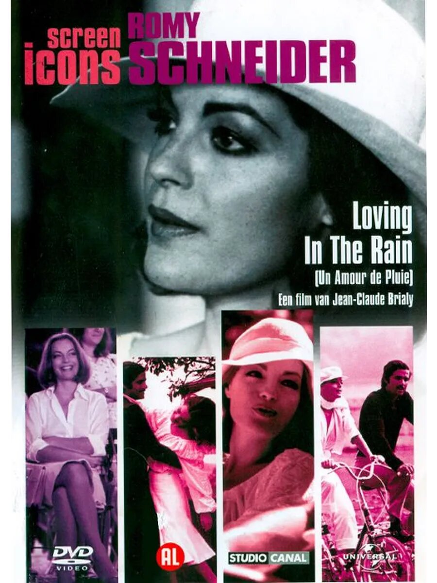 Любовь под дождем (1973) (DVD-R)