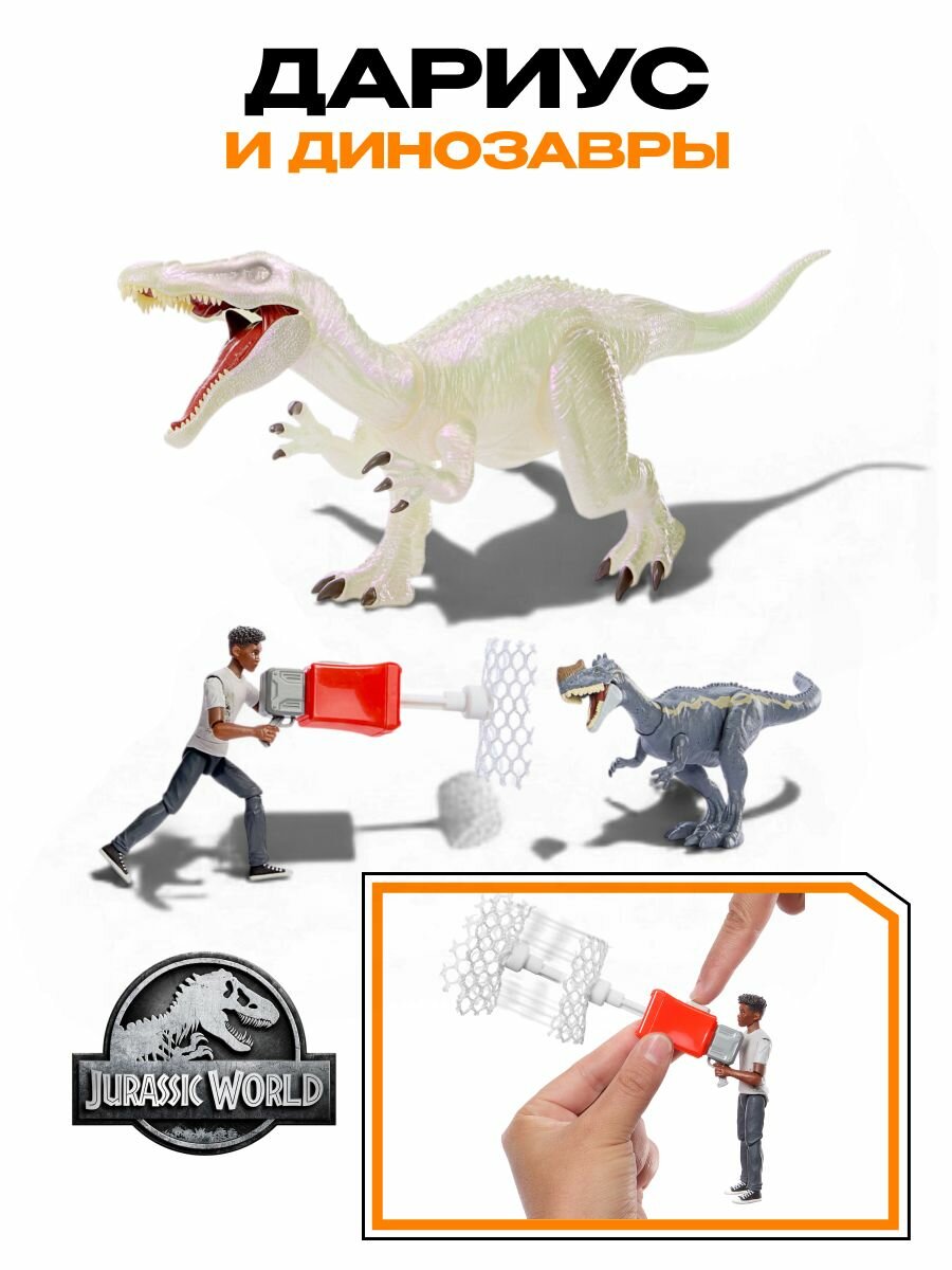 Игровой набор Jurassic World Chaos Theory JCG22 фигурка Дариус и динозавры