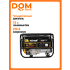 Фото Huter DY3000L