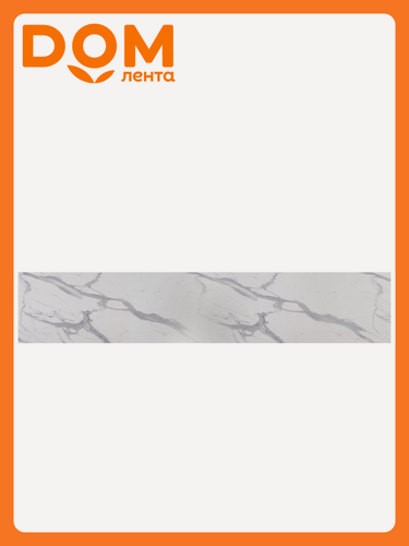 Изображение товара Стеновая панель МДФ "Гранит", глянцевая, влагостойкая, 600x3050x4 мм