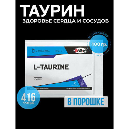 Аминокислота WATT NUTRITION L-Таурин 100 гр, нейтральный вкус, без добавок, порошок