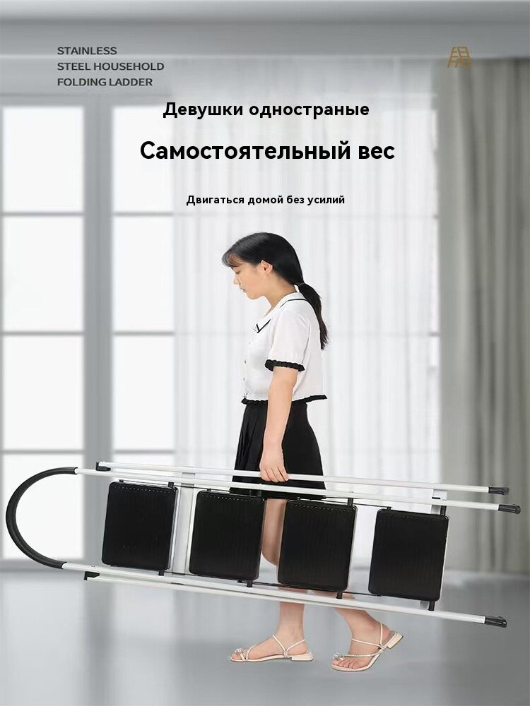 Стремянка, 4 ступеней, разборная, нескользящие накладки, белая/черная — фото 1