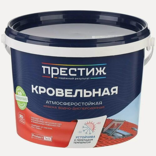 Изображение товара Краска кровельная Престиж акриловая водно-дисперсионная матовая сигнальный белый RAL-9003 2 кг для крыш и металла