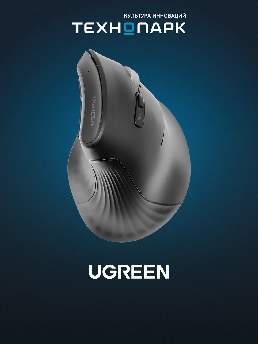 Компьютерная мышь Ugreen MU008S чёрный (85081)