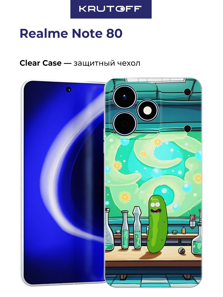 Чехол-накладка Krutoff Clear Case Огурчик Рик для Realme Note 80
