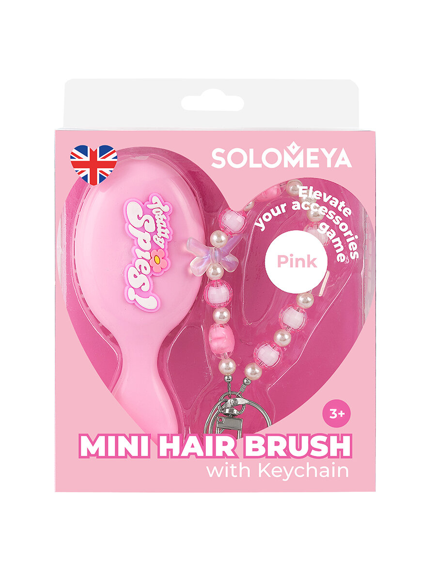 Solomeya Массажная мини-расческа для волос с подвеской, Розовая, 1 шт. /Mini hair brush with keychain, Pink, 1 шт