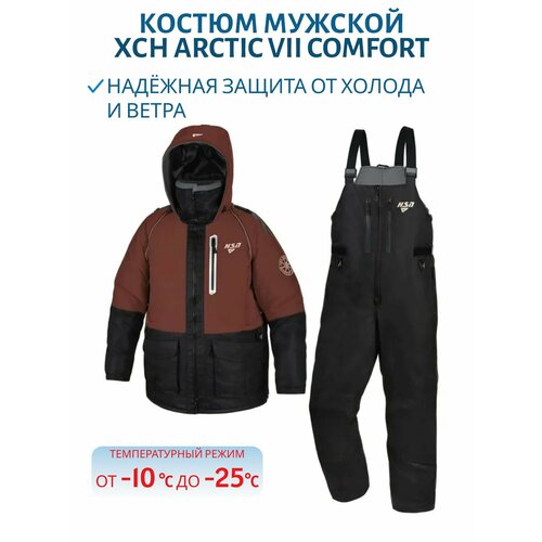 Костюм мужской зимний ХСН Arctic VII comfort, hardguard, махагон, размер 54-56/182