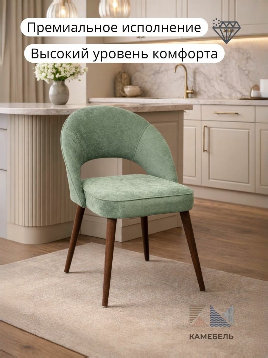 Стул кухонный мягкий со спинкой, мятный микровелюр, ножки коричневые, 1 шт. Стулья для кухни