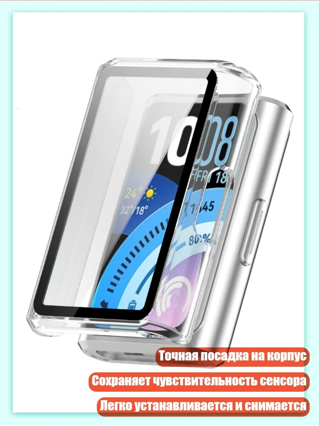 Защитное стекло для умных часов Band 11/11P, Прозрачный - 11 про или 11 про нфк
