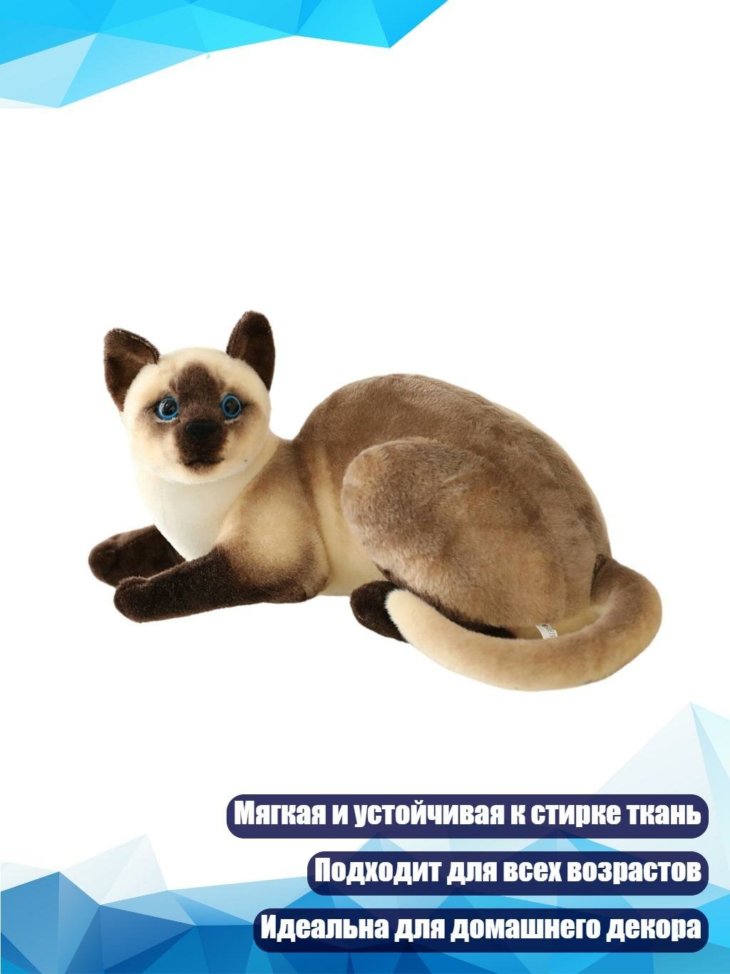 Плюшевая игрушка-симулякр сиамских котов, 26CM