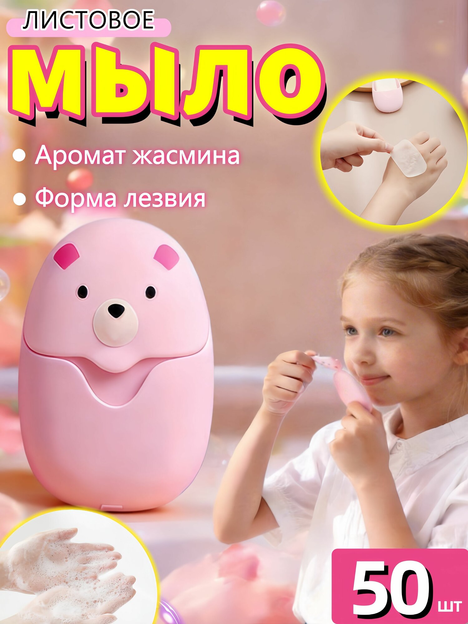 Твердое мыло, Мыло туалетное твердое, Для всех типов кожи, Кейс пластиковый