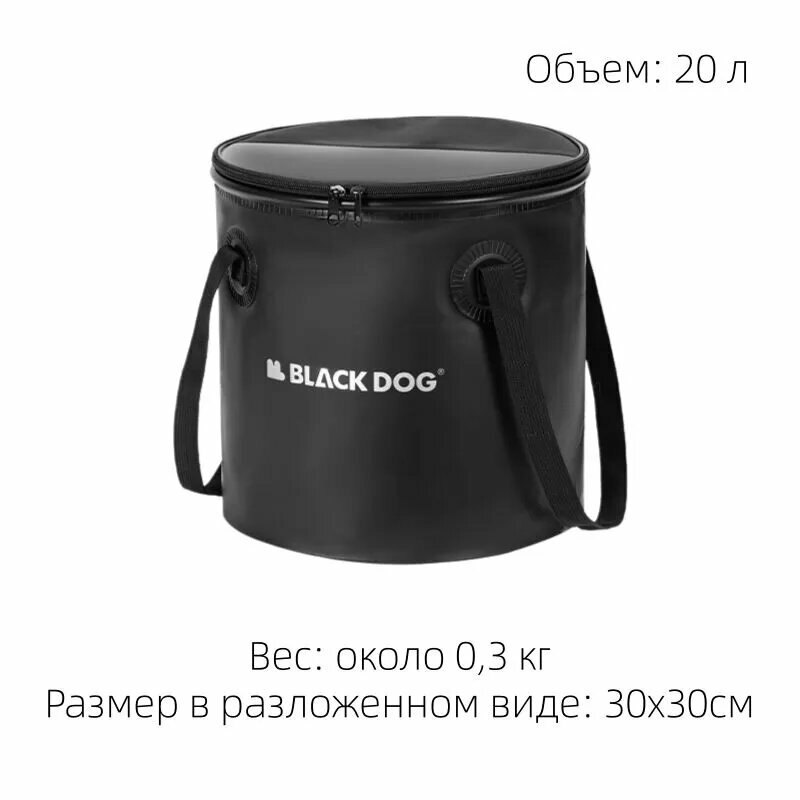 Ведро "CBD2450CF011", пластик пищевой (hdpe, pp), 20 л, 1 шт