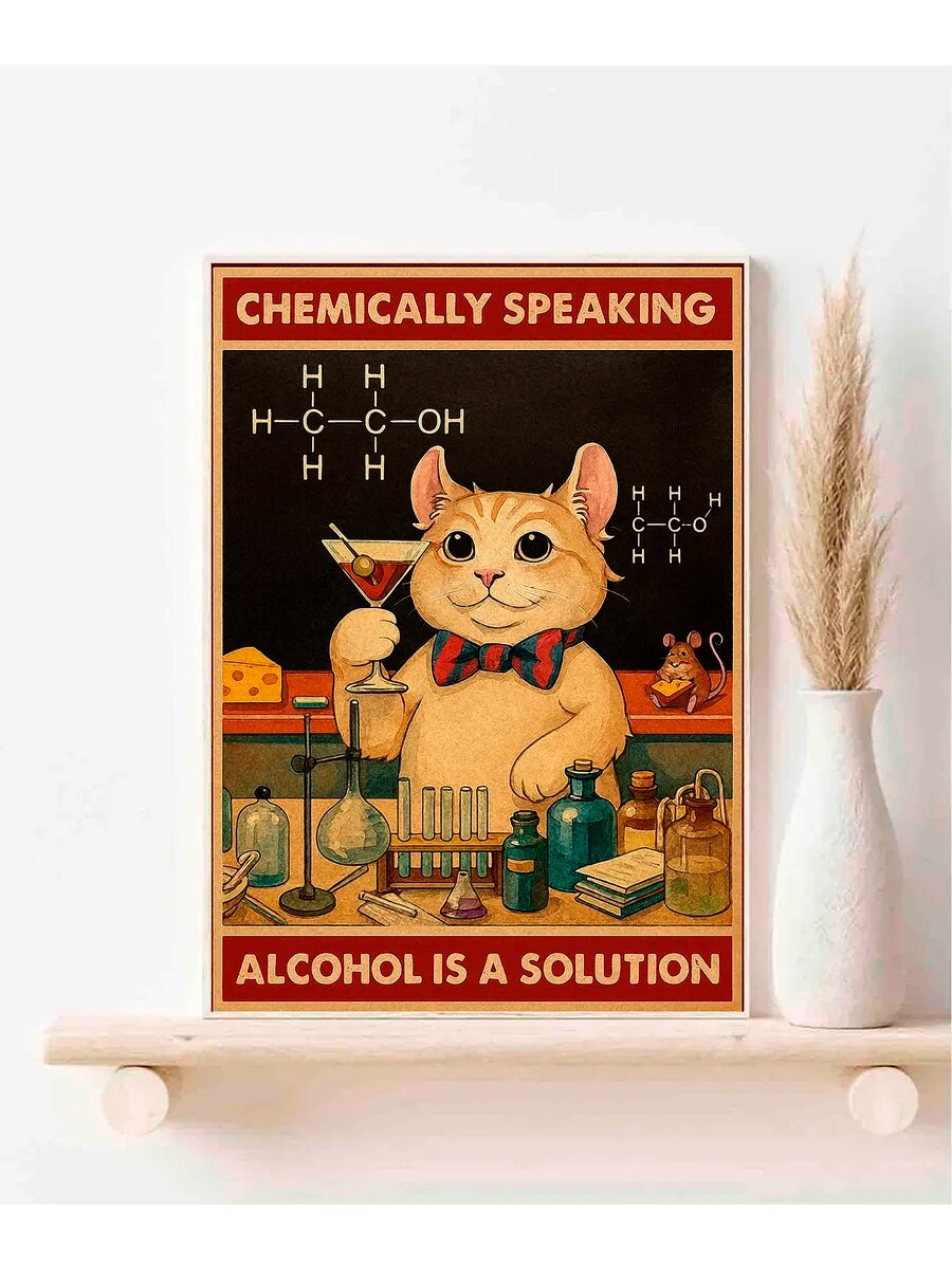 Американская кудрявая кошка, Chemically Speaking