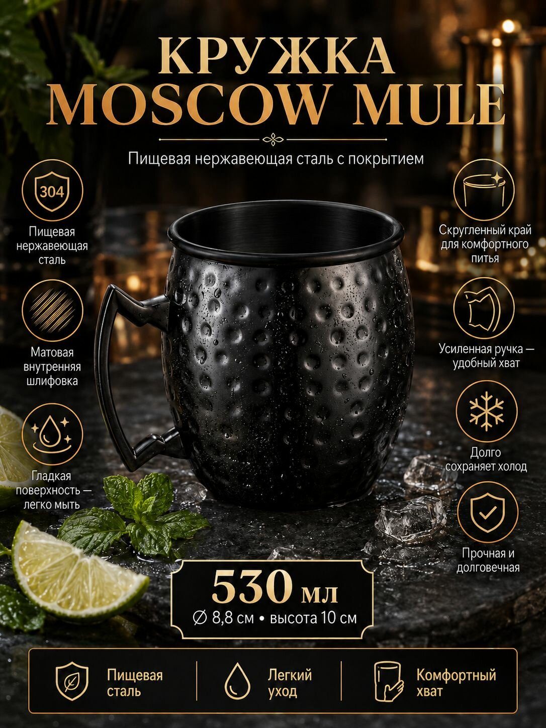 Кружка, 530 мл, 1 шт