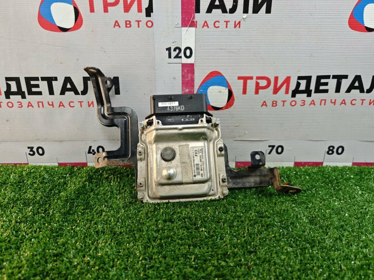 Блок управления двигателем Hyundai I30 1.6 G4FG 2012 (б/у)
