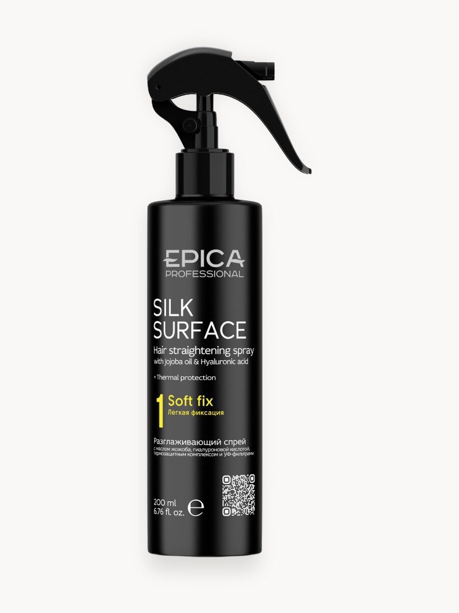 EPICA Professional Silk Surface Спрей разглаживающий для волос с термозащитным комплексом, 200 мл.