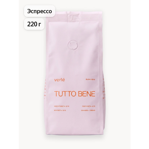 фото Кофе в зернах verle эспрессо бленд tutto bene 220 г verle coffee roasters