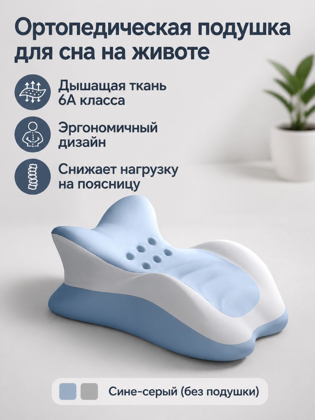 Опора для спины на кровать с подушкой для поясницы, двойной синий цвет, без маленькой подушки, из пены с памятью