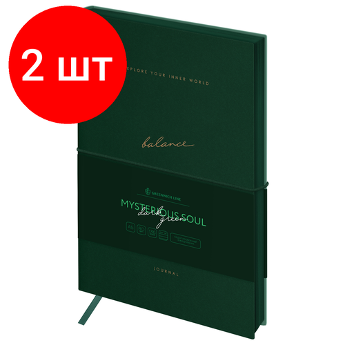 Комплект 2 шт, Ежедневник недатированный, А5, 136л, кожзам, Greenwich Line Mysterious soul. Dark green, тон. блок, цветной срез