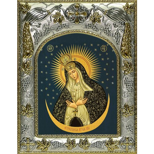 Икона Остробрамская икона Божией Матери алмазная вышивка new world 5d эффект остробрамская икона божией матери две картинки