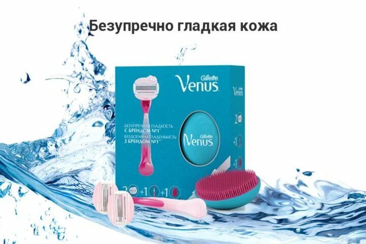 Набор для бритья Venus Станок для бритья SPA Breeze, сменные кассеты 2 шт, расческа