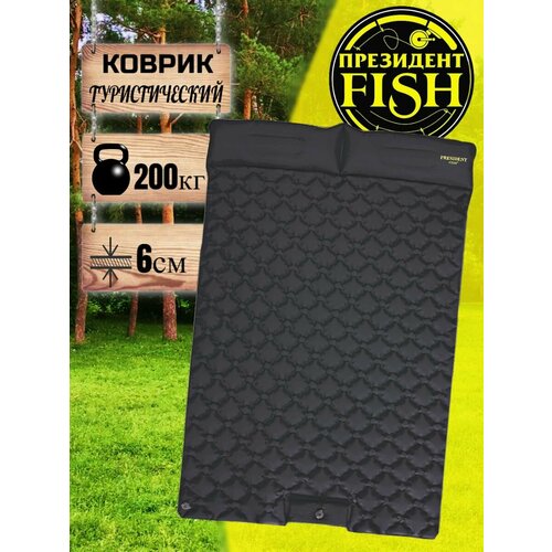 Коврик туристический 