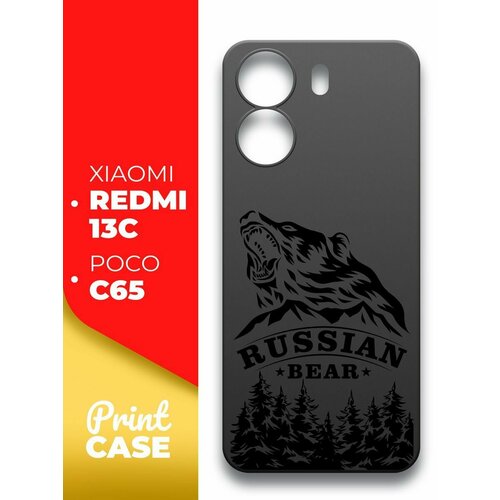 Чехол на Xiaomi Redmi 13C, POCO C65 (Ксиоми Редми 13С, Поко С65) черный матовый силиконовый с защитой вокруг камер, Miuko (принт) Russian Bear чехол на xiaomi redmi 13c poco c65 ксиоми редми 13с поко с65 черный матовый силиконовый с защитой вокруг камер miuko принт тигр в короне