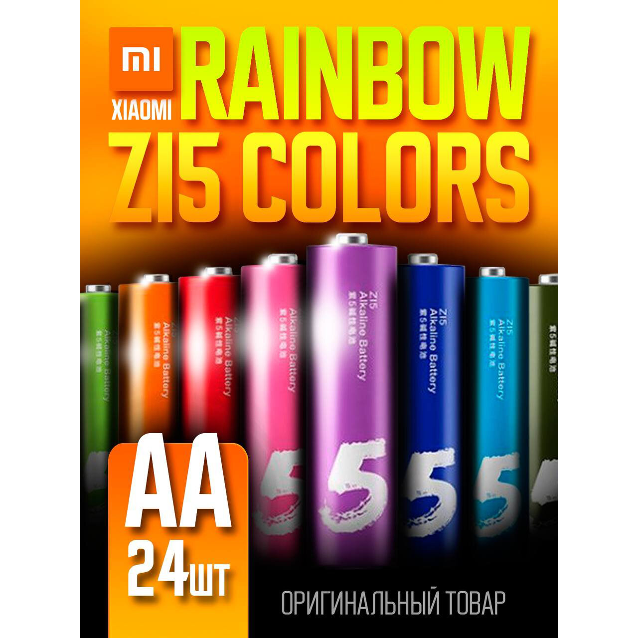 Батарейка ZMI AA Rainbow 5, в упаковке: 24 шт.