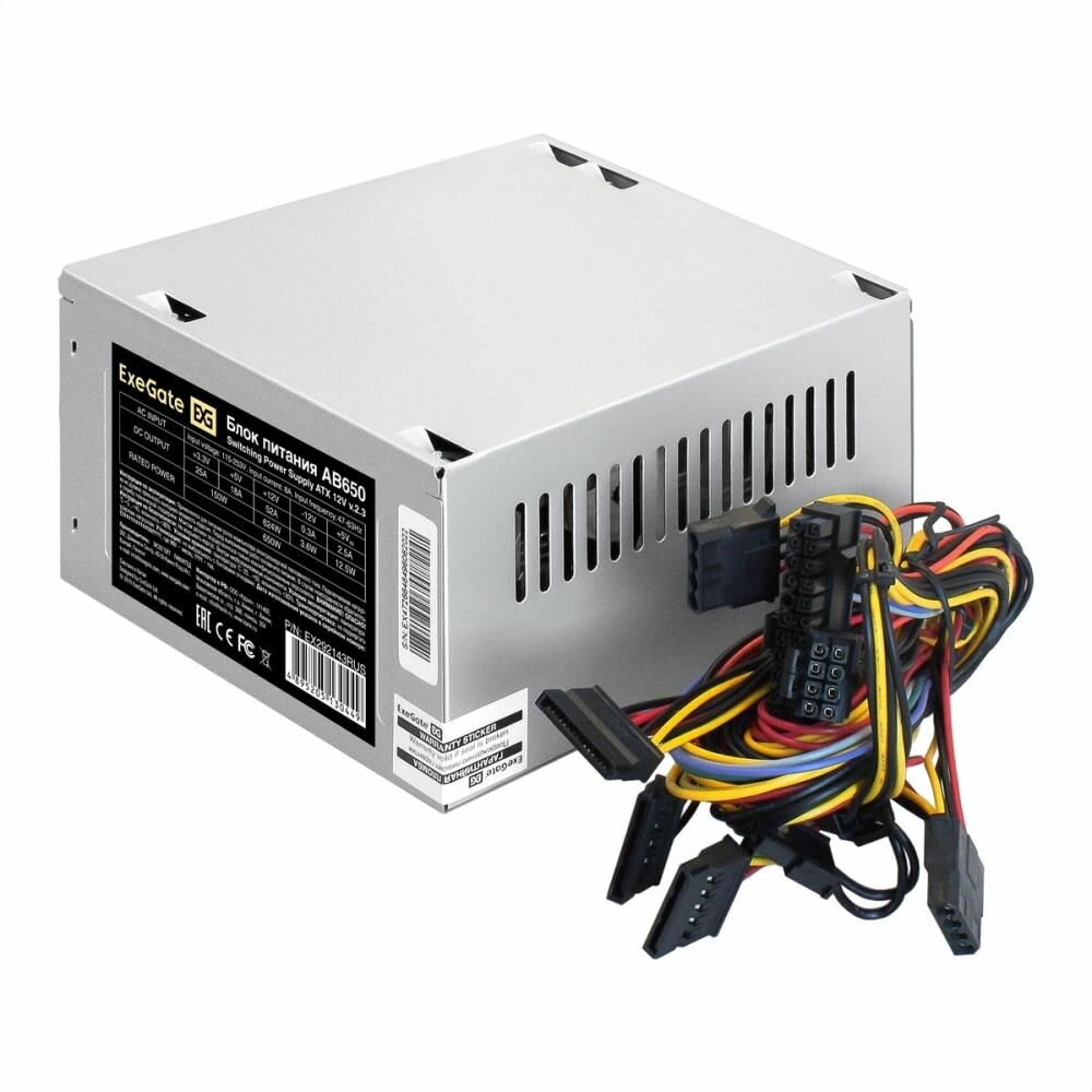 Блок питания ExeGate ATX 650W 24PIN FAN 3SATA