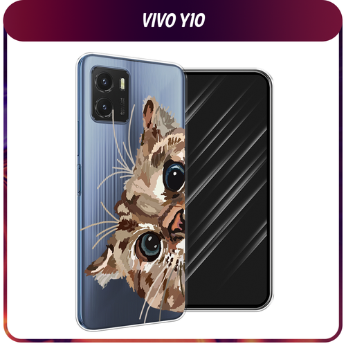 Силиконовый чехол на Vivo Y10 / Виво Y10 Любопытный кот, прозрачный силиконовый чехол на vivo y10 виво y10 весенний букет прозрачный