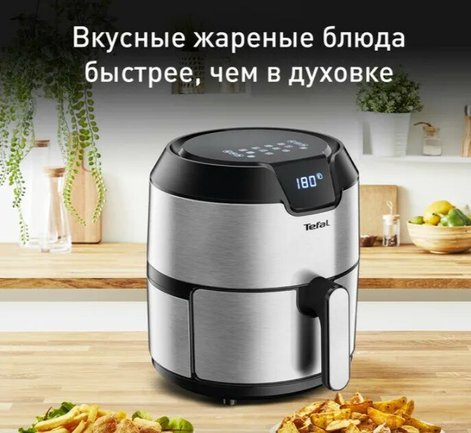 Аэрогриль Tefal - фото №1