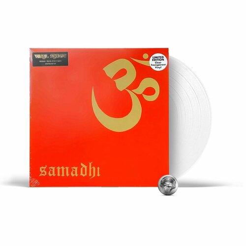 Samadhi - Samadhi (coloured) (LP) 2007 Clear Transparent, 180 Gram, Gatefold, Limited Виниловая пластинка