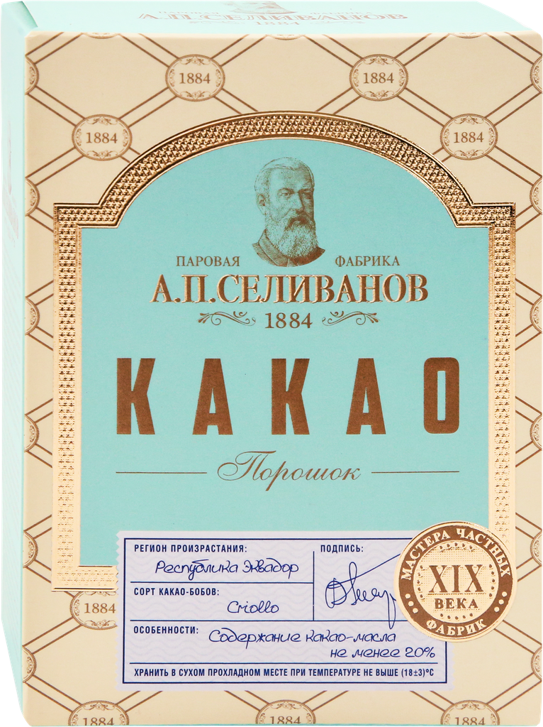 Какао-порошок Паровая фабрика А.П. Селиванов 20% 100г - фото №17