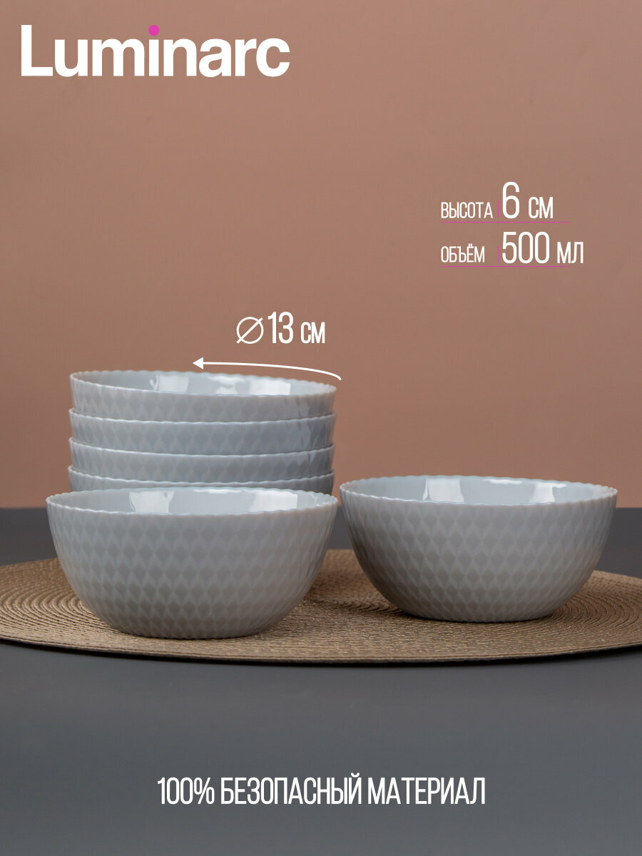 Салатник PAMPILLE GRANIT 13см — фото 1