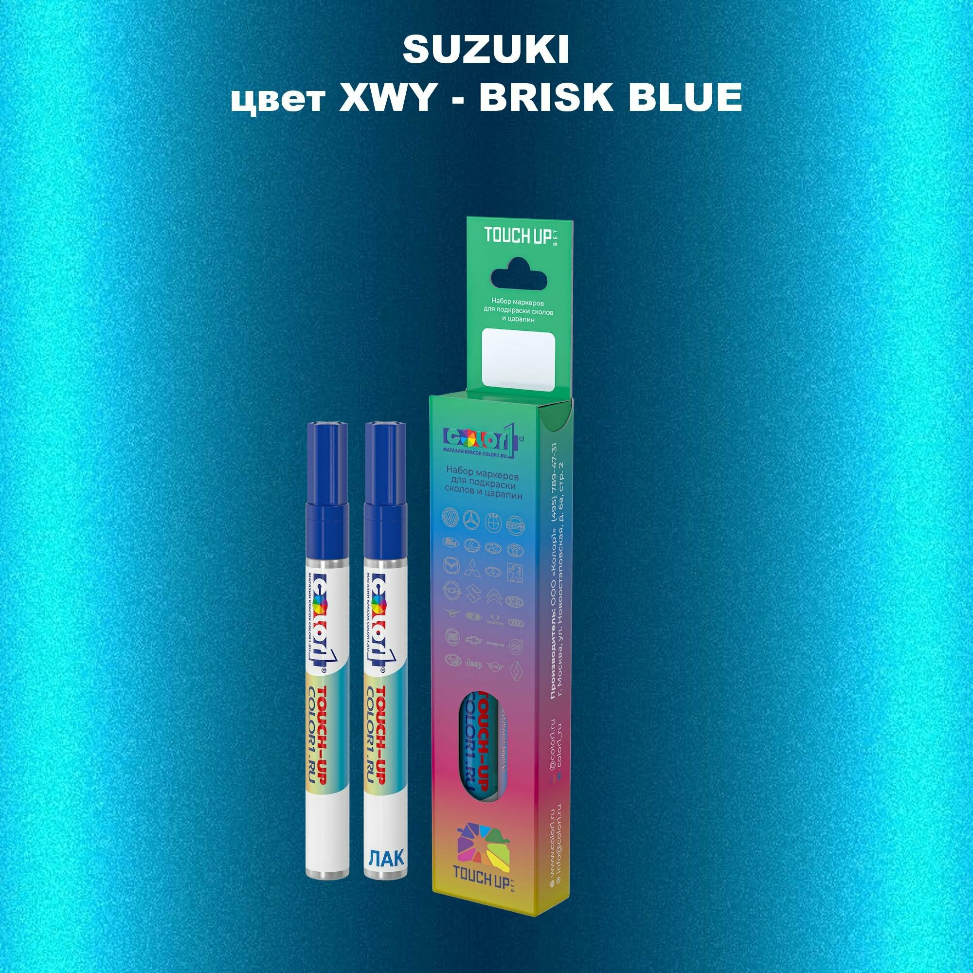 Маркер с краской COLOR1 для SUZUKI цвет XWY - BRISK BLUE