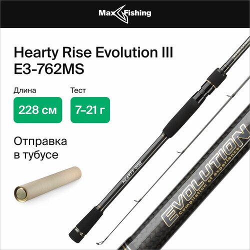 Спиннинг Hearty Rise Evolution III E3-762MS тест 7-21 г длина 230 см